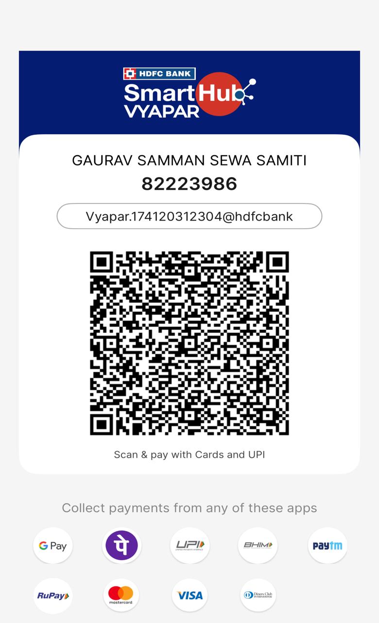 QR Scanner